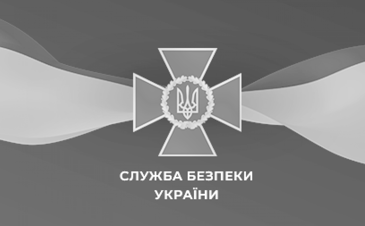 У СБУ пояснили, хто може позбавляти доступу до держтаємниці заступника генпрокурора
