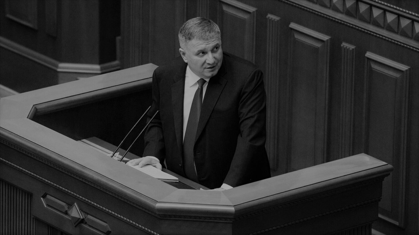 Верховна Рада підтримала заяву про відставку Авакова