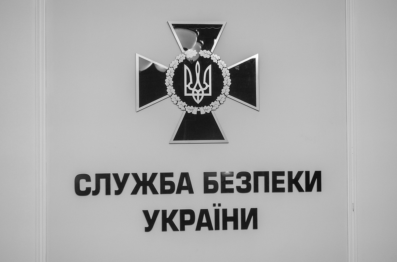 В СБУ пояснили виклик Шойгу