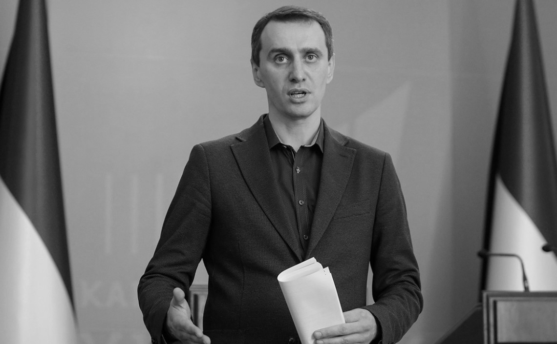Проблеми з вакцинацією в Україні