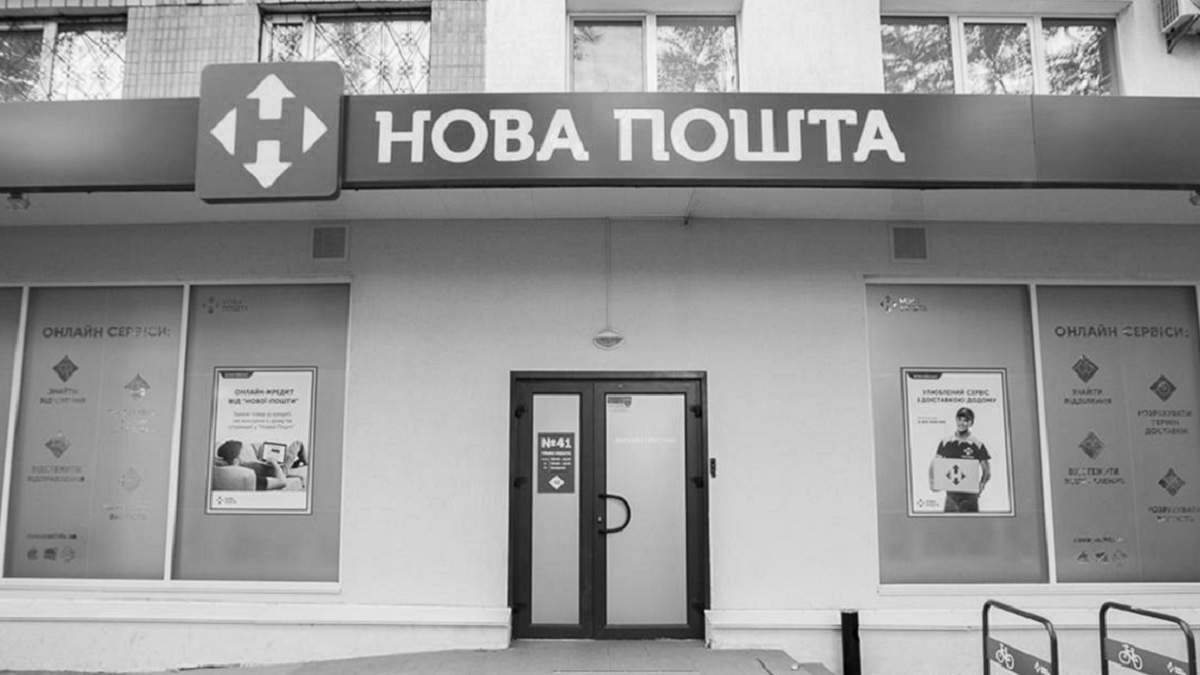 “Нова пошта” протестувала доставку посилки безпілотним літальним апаратом