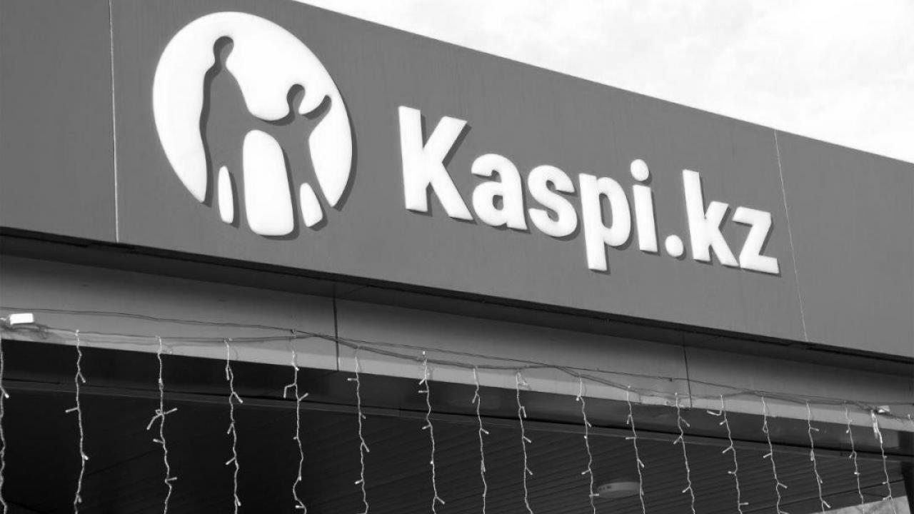 КАЗАХСТАНСЬКА КОМПАНІЯ KASPI PAY КУПУЄ УКРАЇНСЬКИЙ СЕРВІС PORTMONE