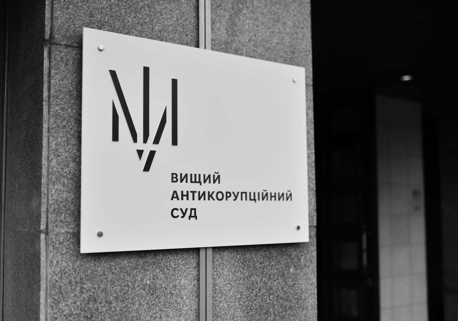 Суд заарештував чиновника, підозрюваного у масштабних махінаціях із зерном