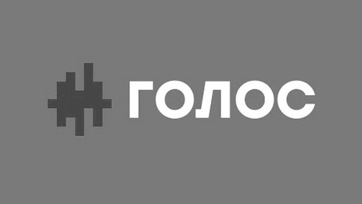 У Києві відбувається з’їзд політичної партії “Голос”