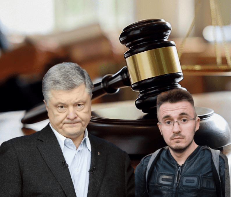 Суд відмовився розглядати позов Порошенка про “плівки Медведчука” до Бігуса