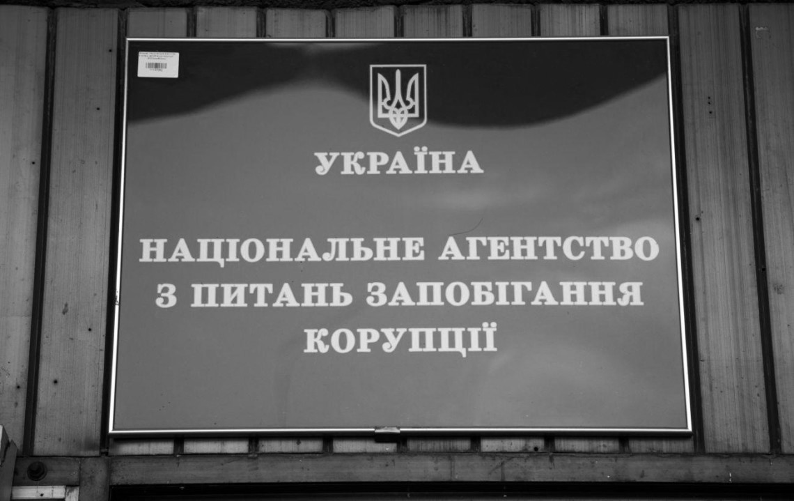 НАЗК продовжує перевіряти декларації – знайдені ознаки криміналу