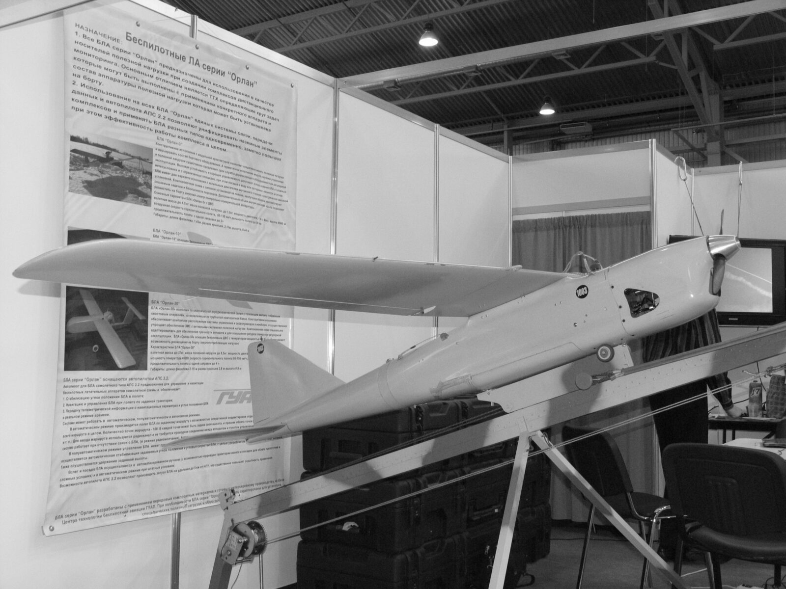 На Донбасі зафіксовано російський безпілотник Орлан-10 – штаб ООС