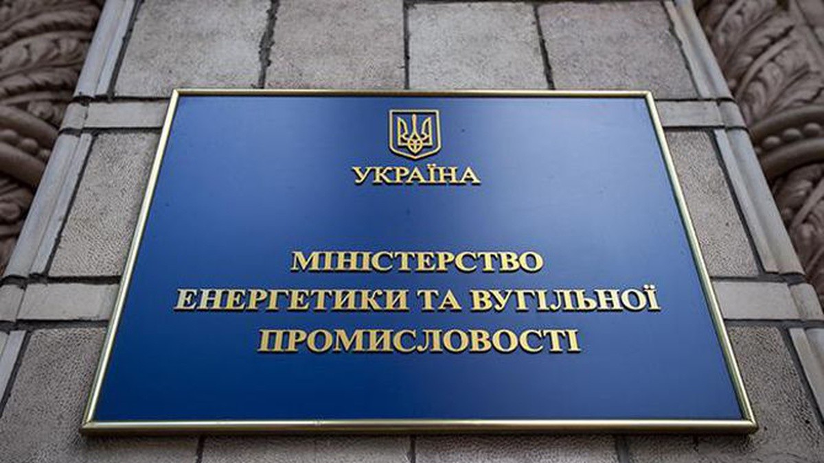 Міненерго хоче знизити тариф для населення за рахунок відмови від ремонту електромереж