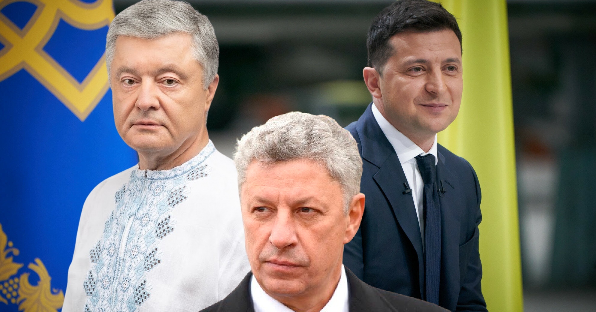 Президентський рейтинг без змін: в трійці лідерів — Зеленський, Порошенко і Бойко