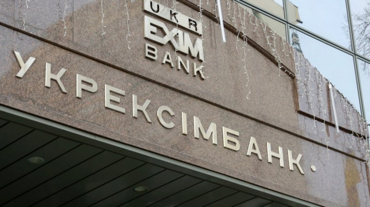 У справі про перешкоджання журналістам в «Укрексімбанку» вручили четверту підозру