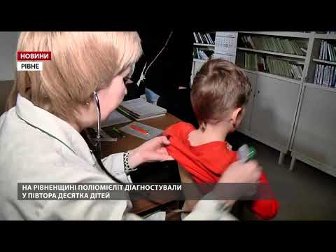 У 15 дітей з Рівненщини діагностували поліомієліт: чим небезпечна хвороба