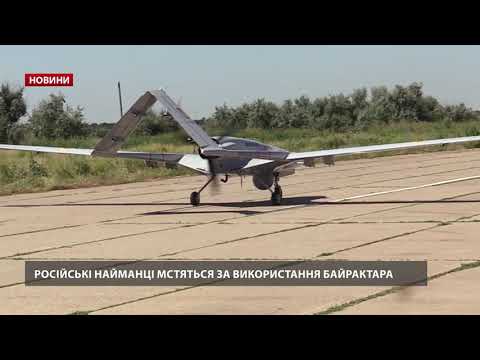 Помста за Bayraktar: російські найманці масово атакують позиції ЗСУ безпілотниками