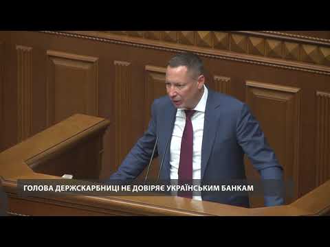 Голова Нацбанку не зберігає гроші в українських банках, – ЗМІ