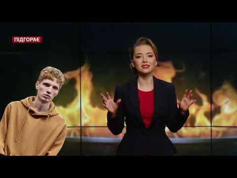 Покупці фейкових додатків “Дія” оббрехали самих себе, Підгорає