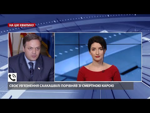 Якщо Саакашвілі помре, то в країні почнеться неконтрольований процес, – грузинський політик
