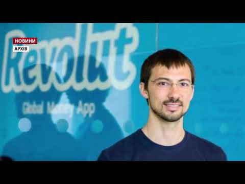ITшник з Миколаєва став одним з найбагатших українців