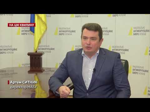 Ризиків не бачу, – Ситник про зміни в НАБУ через новий закон