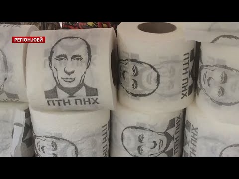 Портрет Путіна у міськраді Львова, окупанти “збивали” дрон камінням, Регіон.ЮЕЙ, 11 листопада 2021