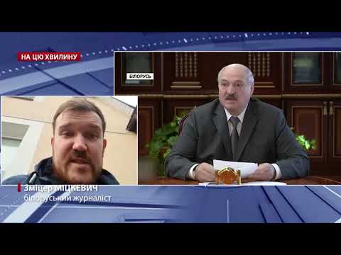 Лукашенко звинувачуватиме поляків, – Міцкевич про напружену ситуацію на кордоні