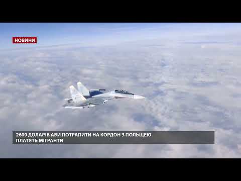 Російські бомбардувальники моніторять кордони Білорусі