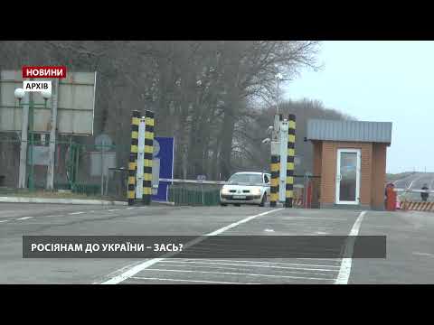 Зеленському розгляне петицію про візовий режим з Росією
