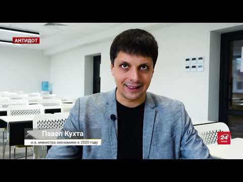 Правительство Януковича привело Украину к банкротству, Антидот