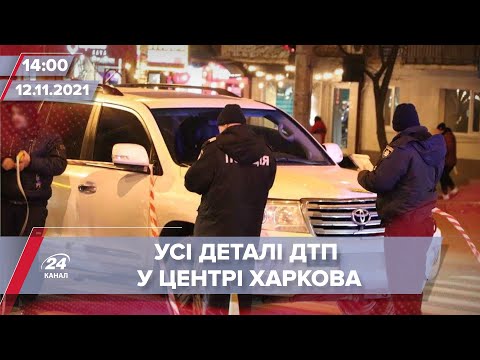 Шокуюча ДТП у Харкові: який стан постраждалих дітей, На цю хвилину