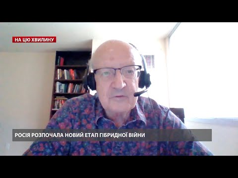 Путин решил повысить ставки, – Пионтковский о мигрантах на границе Беларуси