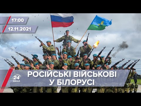 Росія розпочала новий етап гібридної війни | На цю хвилину