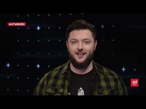 Миграционный кризис: причем здесь Путин и Лукашенко? Антифейк