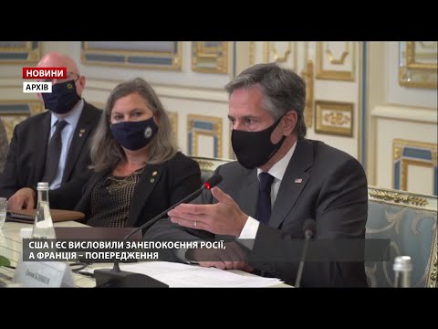 США і ЄС висловили занепокоєння Росії