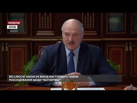 Нові подробиці у справі вагнерівців