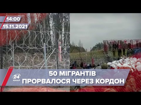 Латвія проведе навчання на кордоні з Білоруссю | На цю хвилину