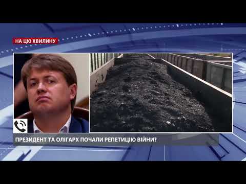 Герус про віялові відключення: Істерію “роздувають” спеціально