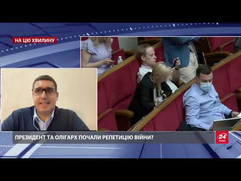 Ахметов може відключати електрику, – політолог про “неоголошену війну” олігарха з Зеленським