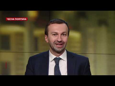 У гучній справі “Роттердам+” новий поворот, Чесна політика, @СЕРГІЙ ЛЕЩЕНКО