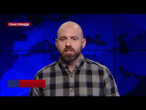 Як війна та окупація трансформували символіку України, Грані правди