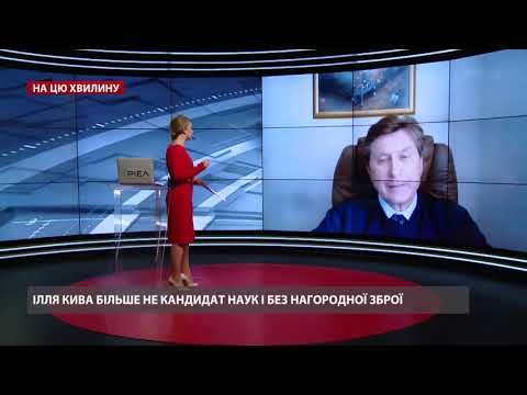 Кива хоче бути українським Жириновським, – Фесенко