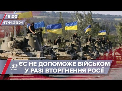Окупанти нарощують обстріли житлових секторів | На цю хвилину