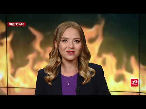 Хвиля кривавих ДТП в Україні: до чого тут судова мафія, Підгорає