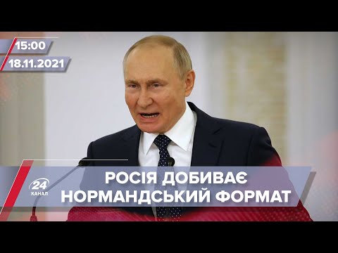 МЗС РФ злили переписку Лаврова з Францією та Німеччиною | На цю хвилину