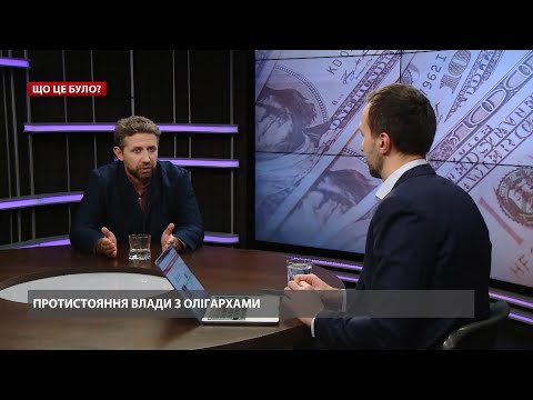 Жегульов про відхід Путіна з Кремля, олігархів Росії та Коломойського, Що це було? @СЕРГІЙ ЛЕЩЕНКО
