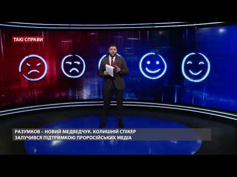 Телеканал НАШ частково заблокували на ютубі