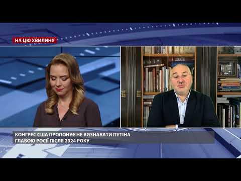 Символічний крок, – Фейгін про резолюцію США щодо Путіна