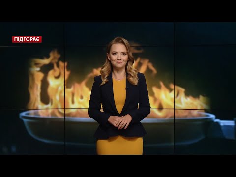 Забрали зброю і звання: ображений Кива націлився на депутатів, Підгорає