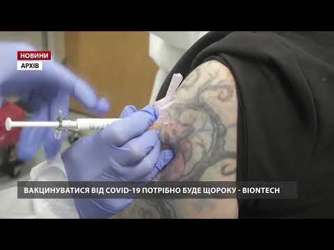 Вакцинуватися від COVID-19 потрібно буде щороку, – гендиректор BioNTech