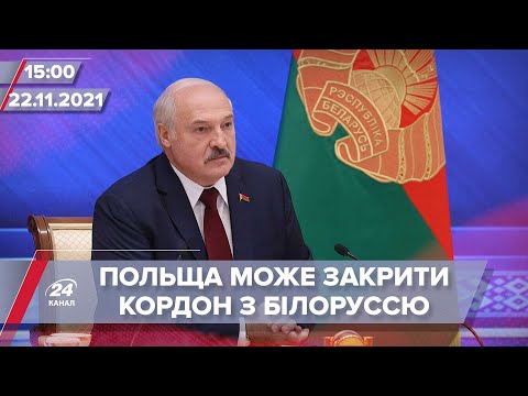 Лукашенко пригрозив Польщі потоком мігрантів “через Донбас”