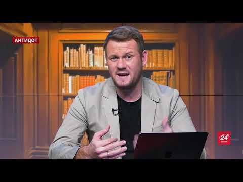 Реальность СССР: что скрывает “мощная промышленность” Украины в 1990-х годах, Антидот