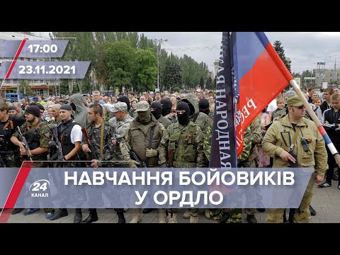 Бойовики запрошують росіян “служити” в ОРДЛО | На цю хвилину