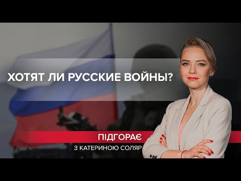 Угорщина не відчинить Україні двері в НАТО: Росія розпочала психологічну операцію, Підгорає